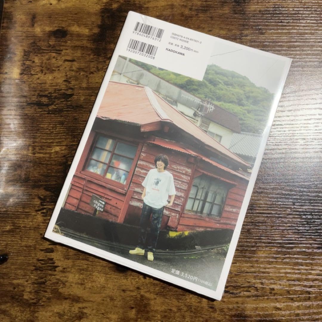 Amazon.co.jp: 共鳴 鈴木曉 1st 写真集 WATWING すずきあさひ